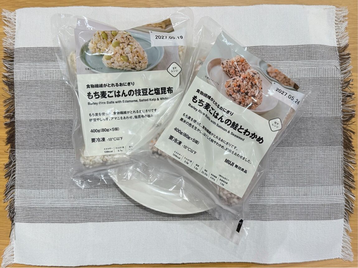 https://contents.muji.com/jp/sites/jp/files/Image%20-%202026-06-25T182455.705.jpg
