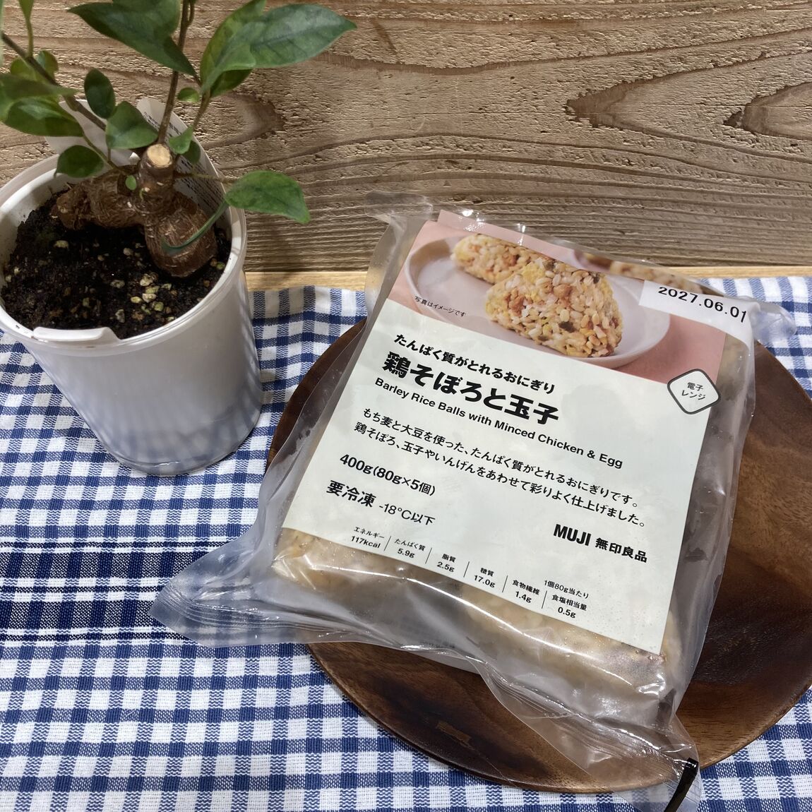 たんぱく質がとれるおにぎり　鶏そぼろと玉子