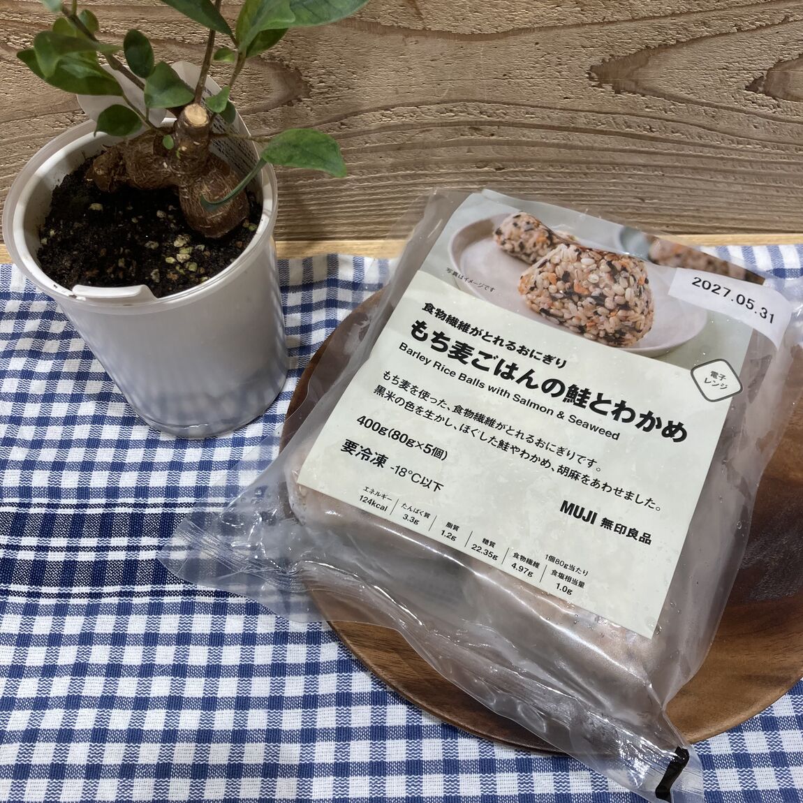 食物繊維がとれるおにぎり　もち麦ごはんの鮭とわかめ