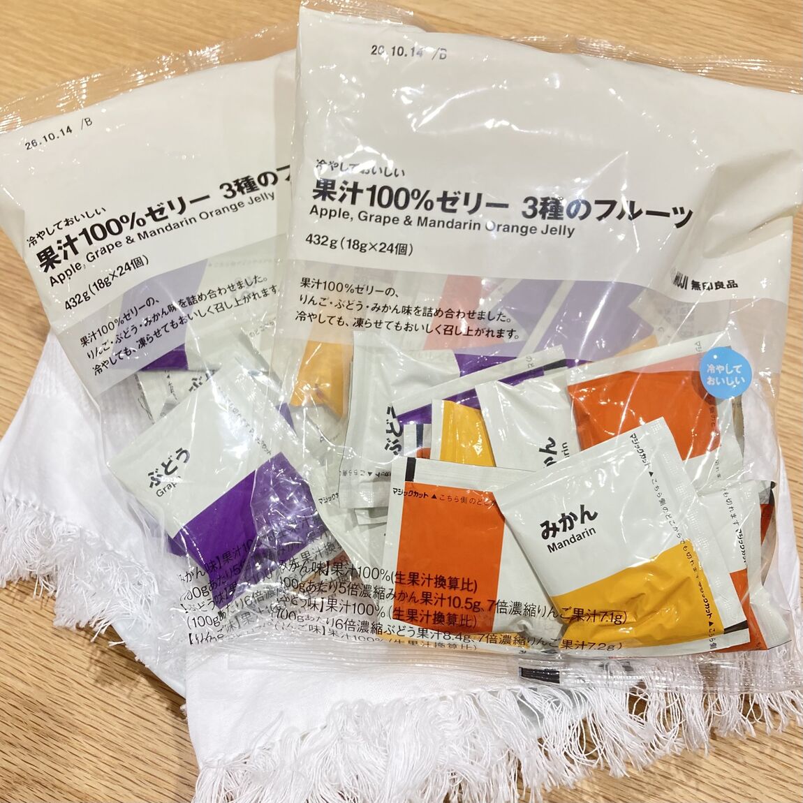３種のゼリー