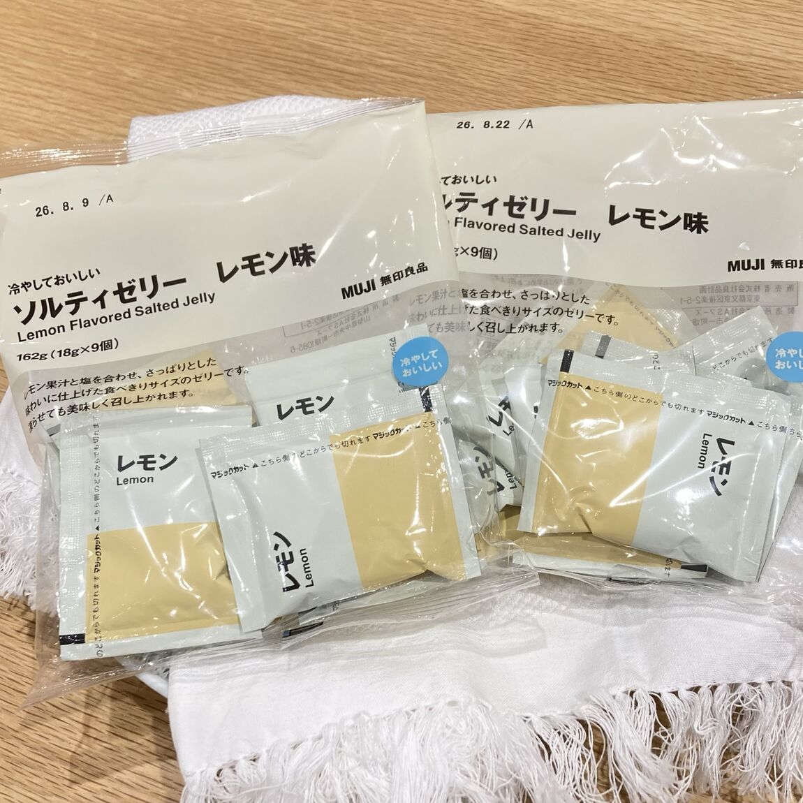 レモンゼリー