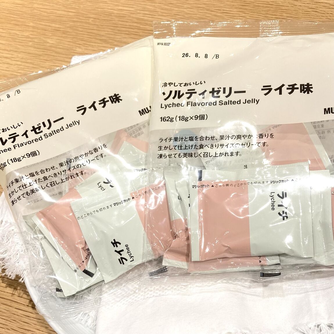 ライチゼリー