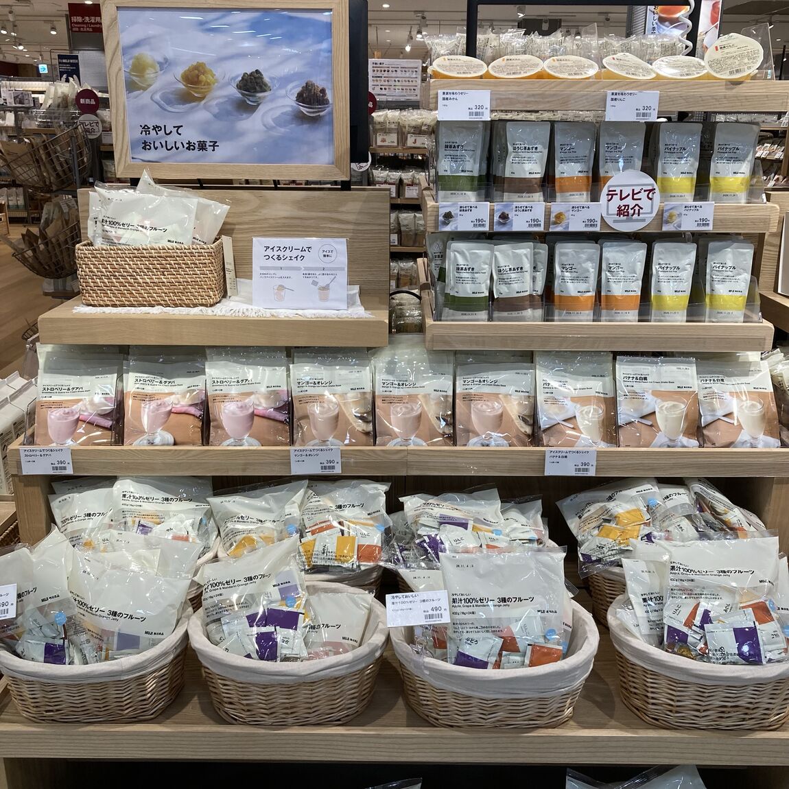 ルビットパーク大口