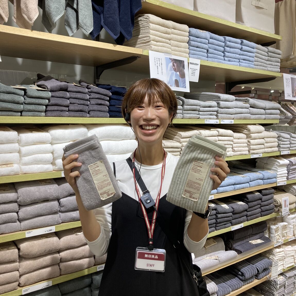 【イオン秦野】スタッフの愛用品_jXRVA7