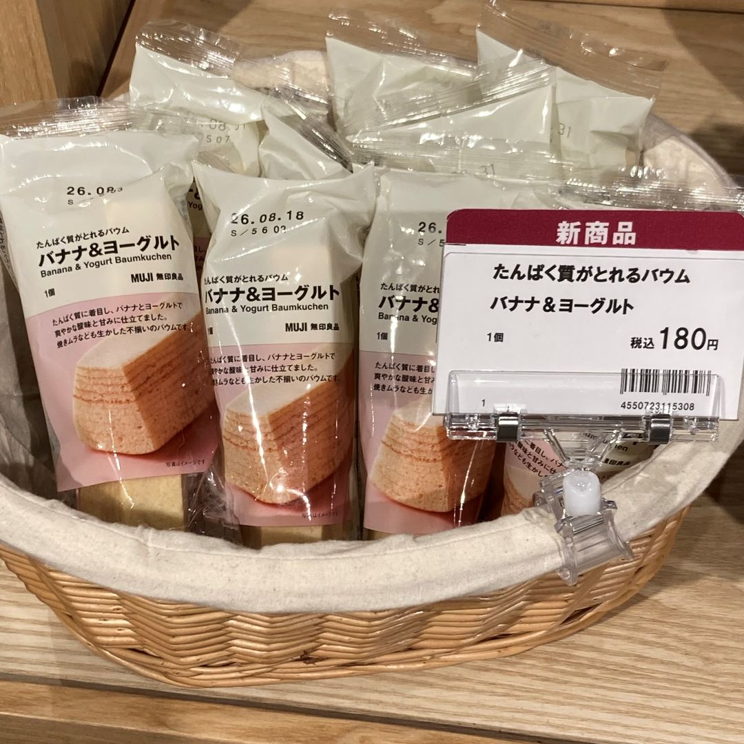 【ブルメール舞多聞】