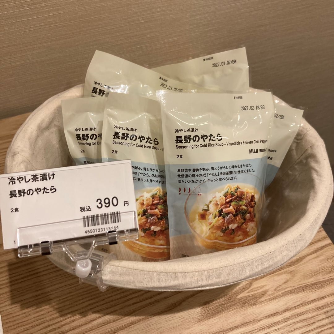 【ブルメール舞多聞】