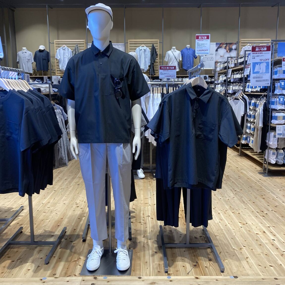 おたより