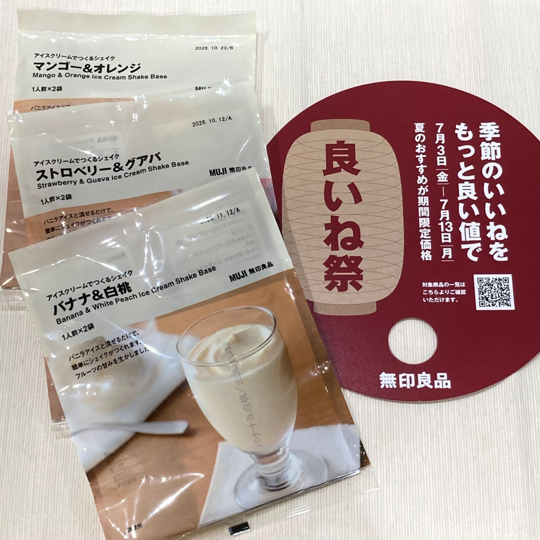 【秋田山王】_zB7ggM