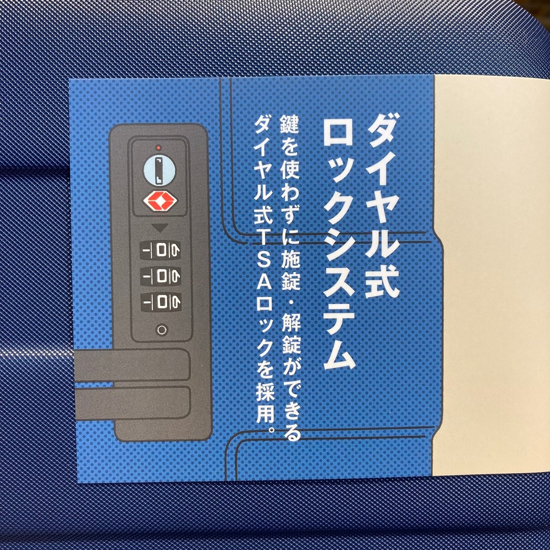【那珂川】ハードキャリー　きら_N7ur8y