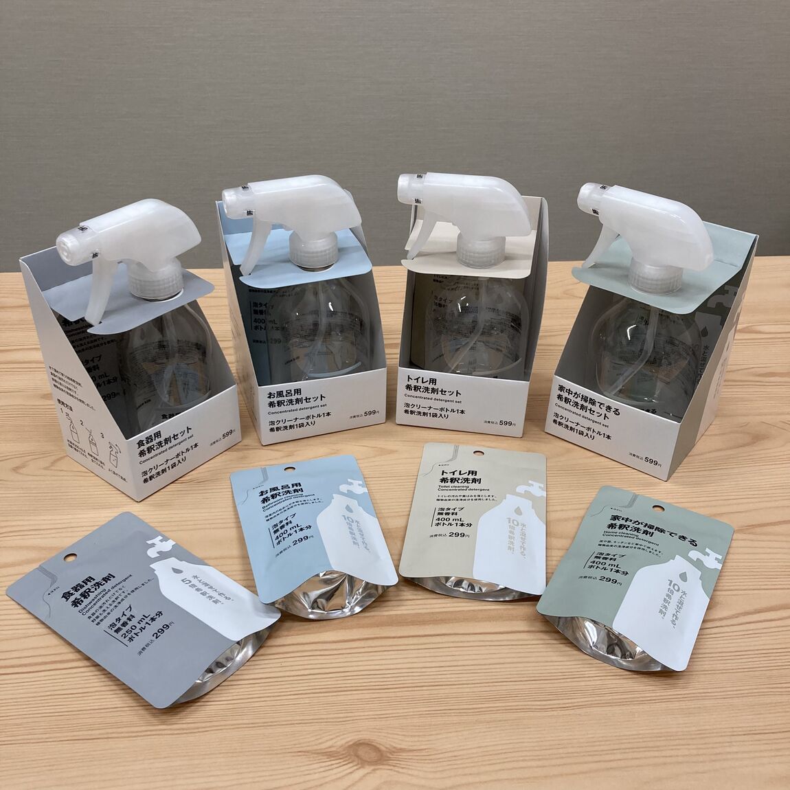 【魚津】実はその洗剤、ほとんどが「水」でした。くらしと環境を軽くする「希釈洗剤」_8ilAQH
