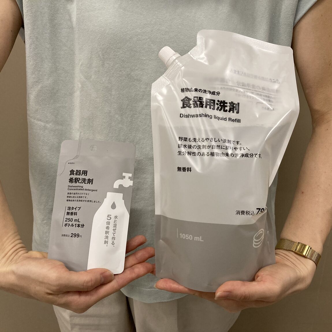 【魚津】実はその洗剤、ほとんどが「水」でした。くらしと環境を軽くする「希釈洗剤」_Z793vd