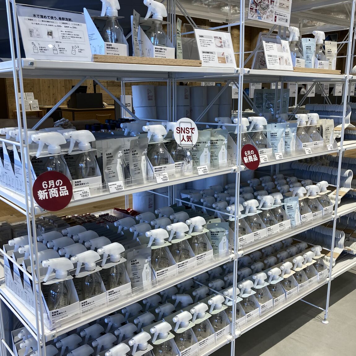 【魚津】実はその洗剤、ほとんどが「水」でした。くらしと環境を軽くする「希釈洗剤」_Wj69vx