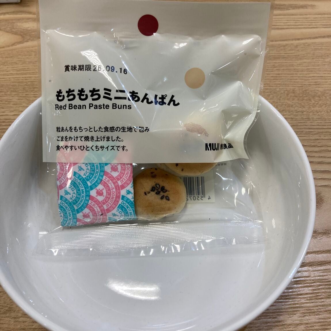 【イオンモール伊丹】7月新発売のぽち菓子_a0gJCv