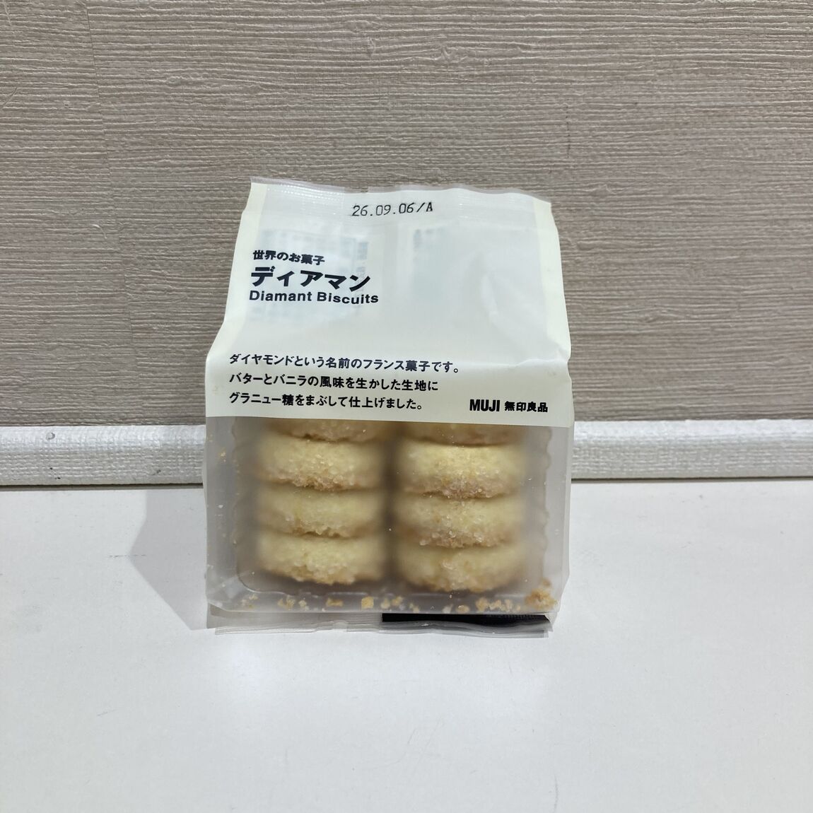 【ららぽーと海老名】割るだけ簡単　カフェオレベース_Opk5c1