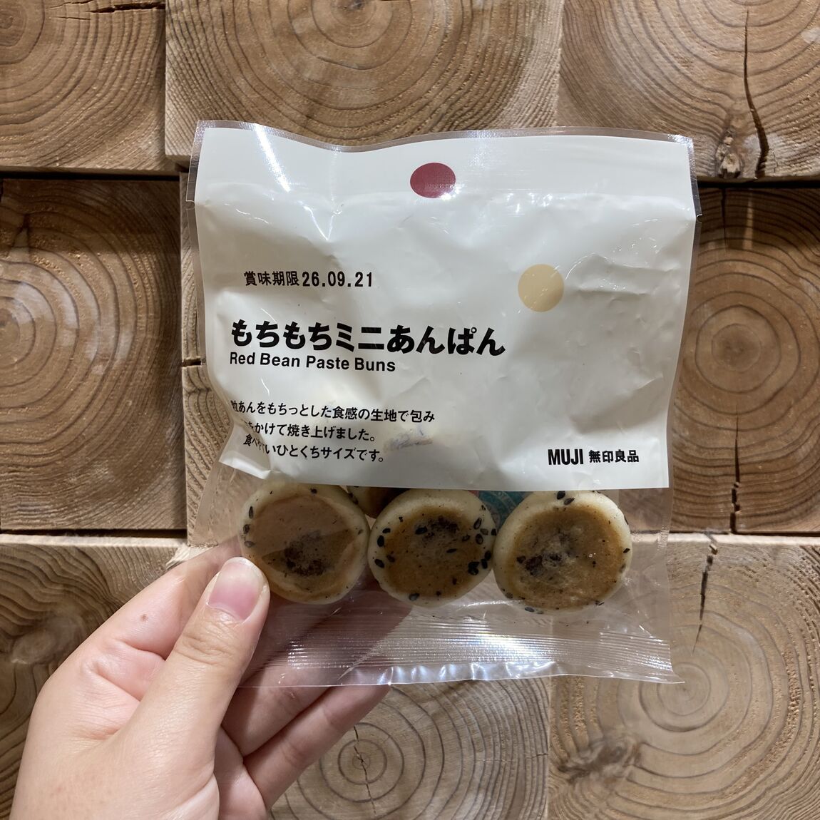 【アミュプラザ鹿児島】大人気ぽち菓子シリーズに新商品登場‼_14I1fT