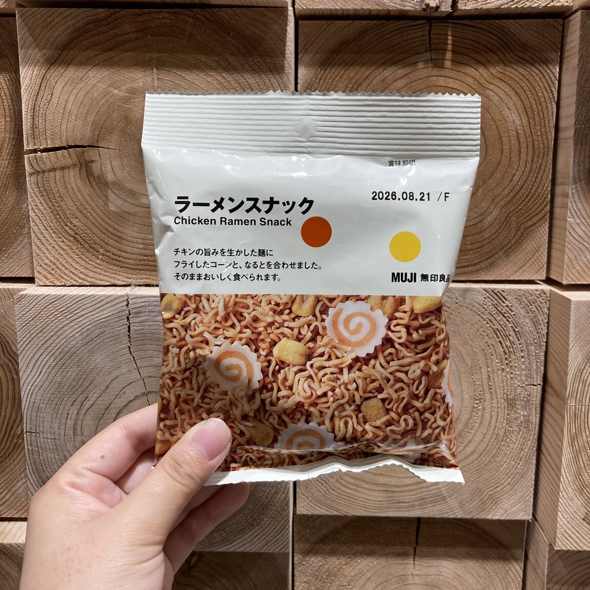 【アミュプラザ鹿児島】大人気ぽち菓子シリーズに新商品登場‼_K3XfVz