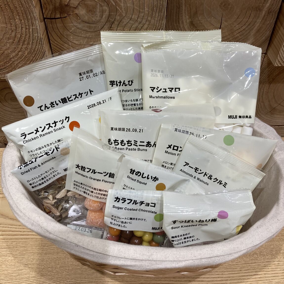 【アミュプラザ鹿児島】大人気ぽち菓子シリーズに新商品登場‼_mEAh9e