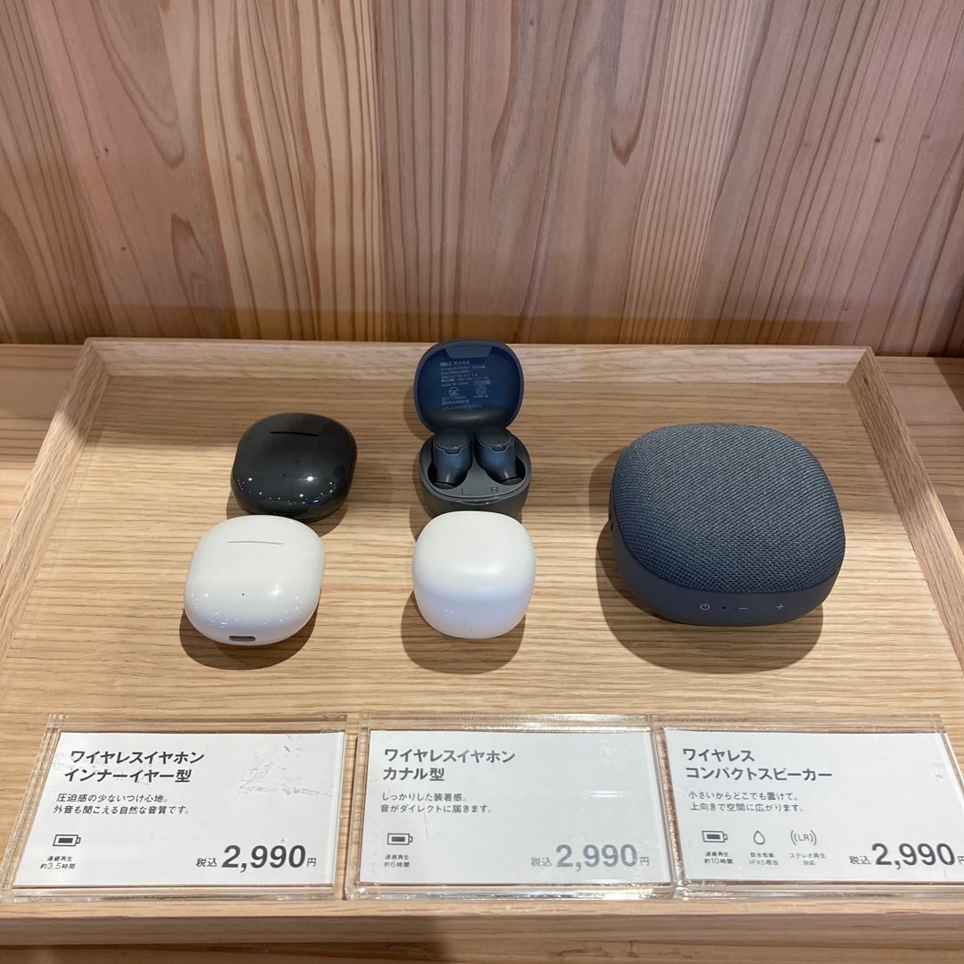 【那珂川】新商品!ワイヤレスヘッドホンのご案内 田原_vuE0M5