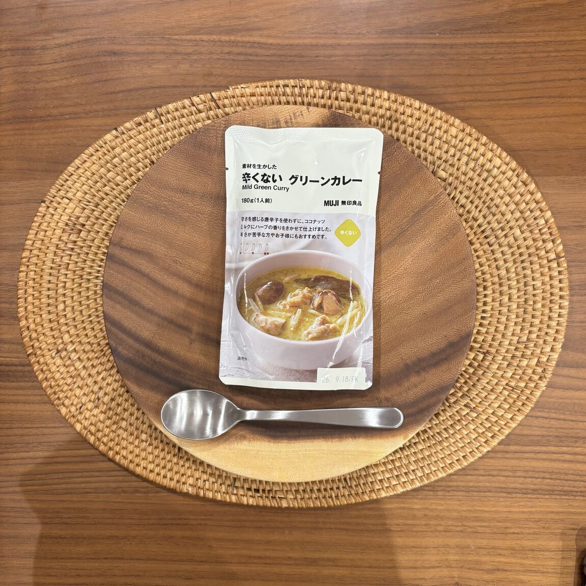 【西友荻窪】「暑い地域に学ぶカレー」大試食会開催のお知らせ_w3ZWar