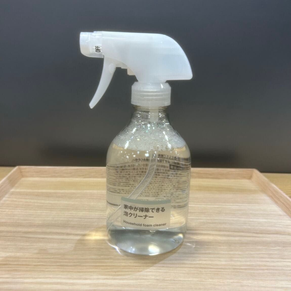 【イオンモール伊丹】手軽に掃除できる希釈洗剤セット_6f7jyu