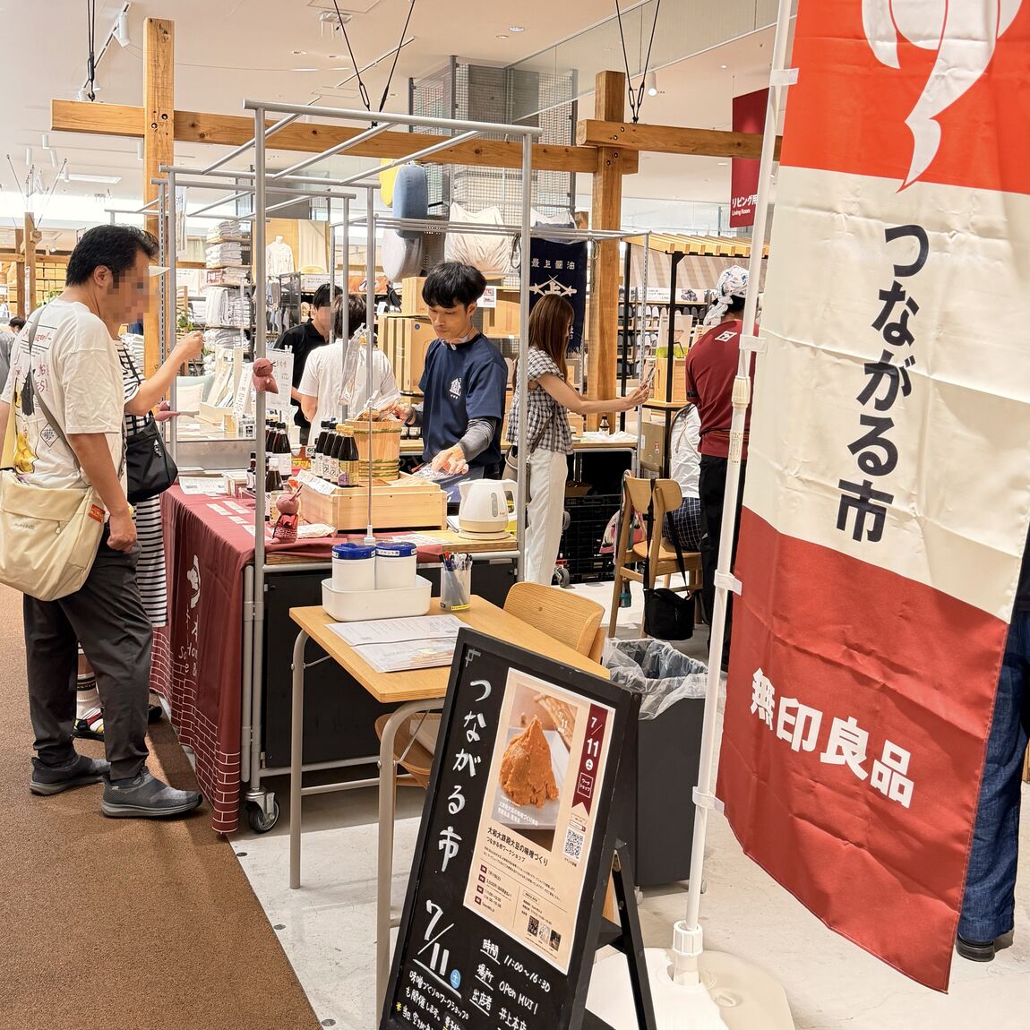 【阪急西宮ガーデンズ】大和大鉄砲大豆の味噌づくりつながる市ワークショップ　イベントレポート_4eTvV0