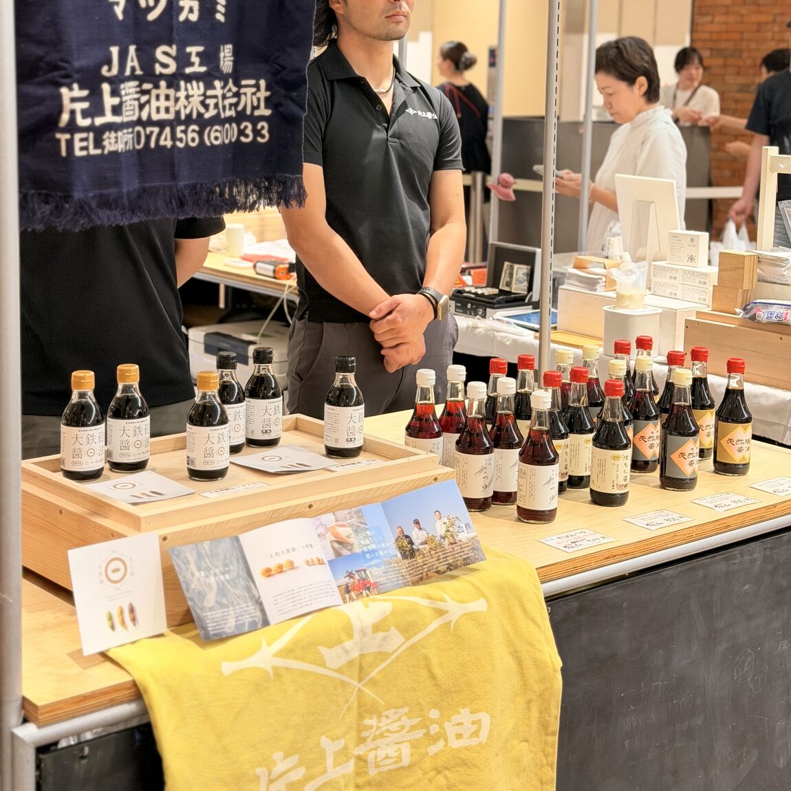 【阪急西宮ガーデンズ】大和大鉄砲大豆の味噌づくりつながる市ワークショップ　イベントレポート_JMkyr1
