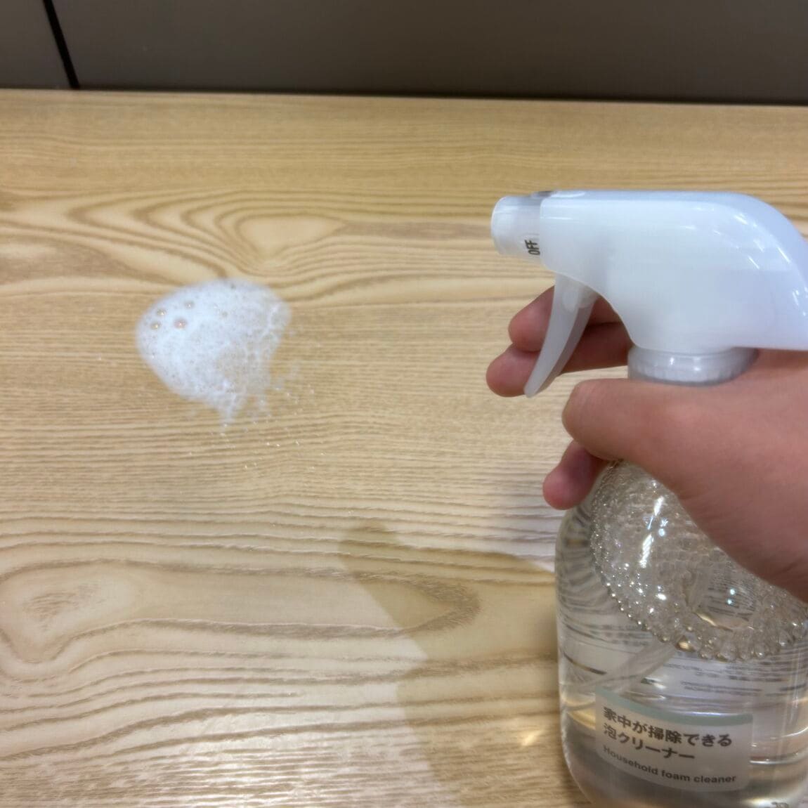 【イオンモール伊丹】手軽に掃除できる希釈洗剤セット_ISoD8J