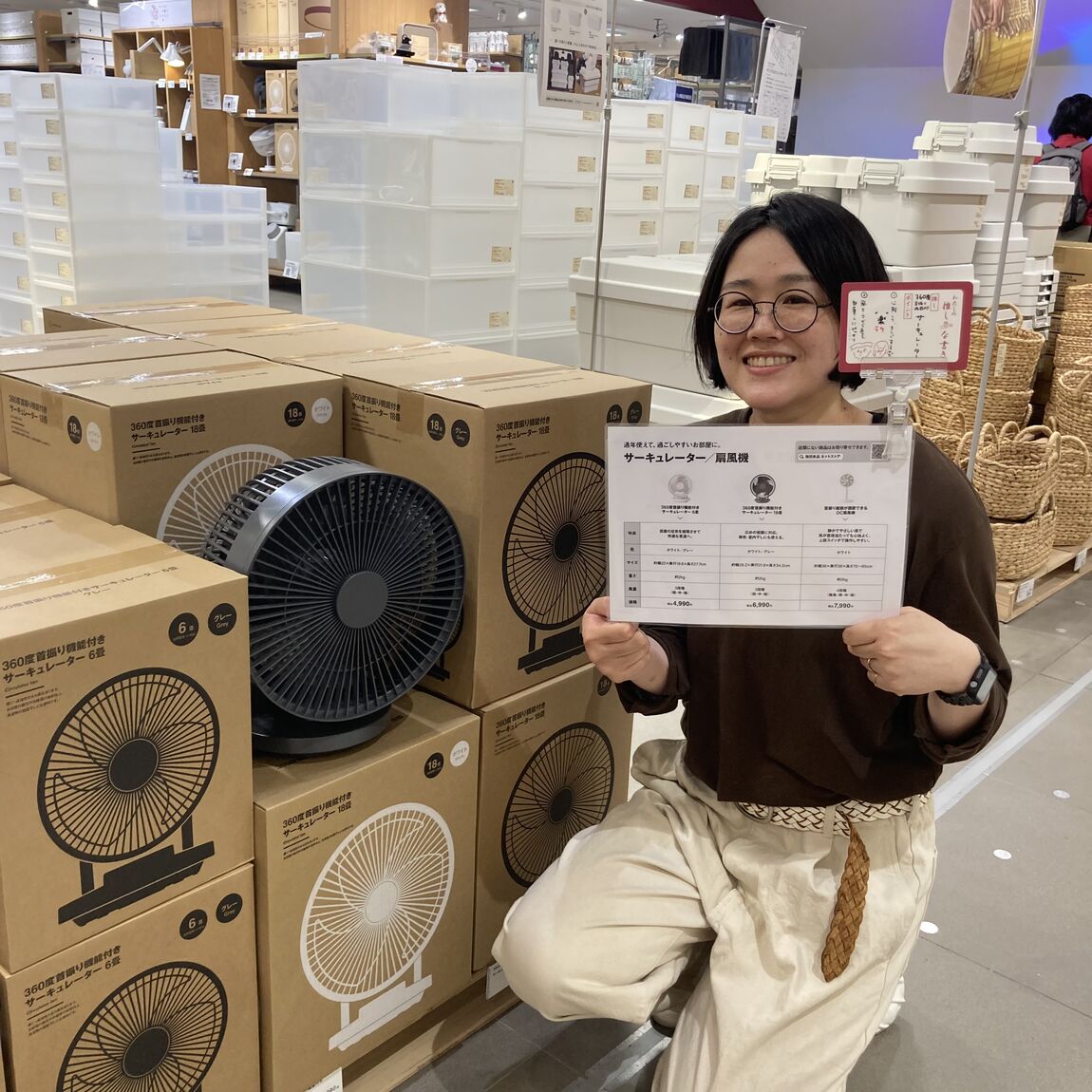 【イオン秦野】スタッフの愛用品_9t2kA8