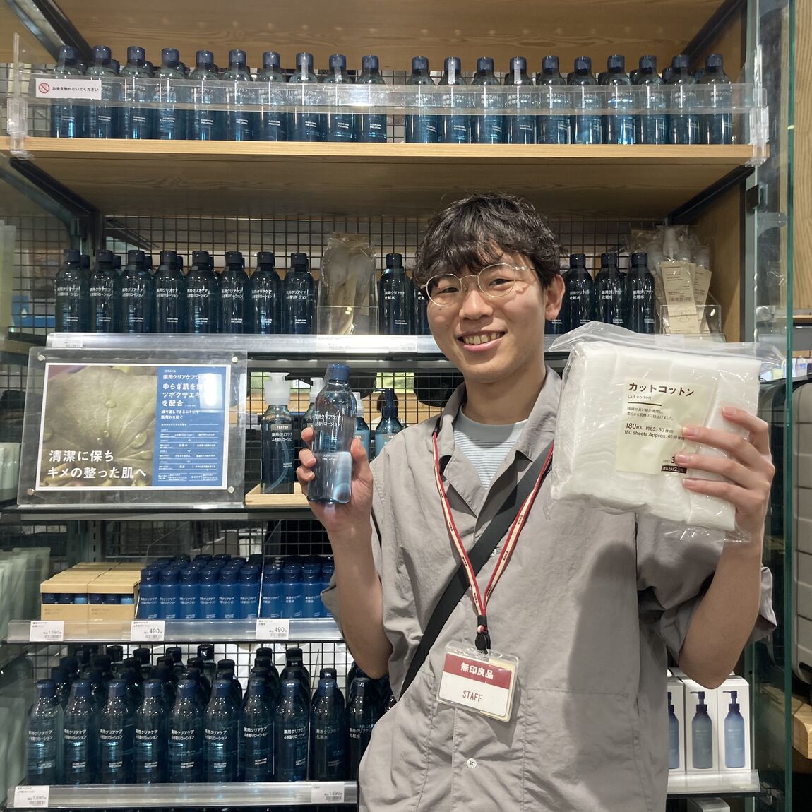 【イオン秦野】スタッフの愛用品_9cLNBU