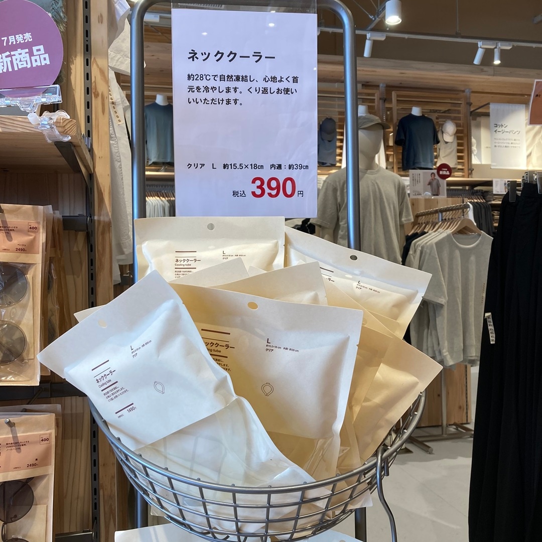 【那珂川】頑丈ボックス・ネッククーラーのご紹介_r8n4LU