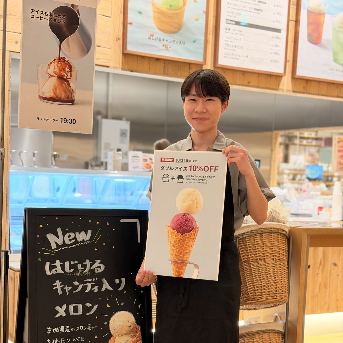 【阪急西宮ガーデンズ】ダブルアイスがお得に楽しめます。_3PICsb