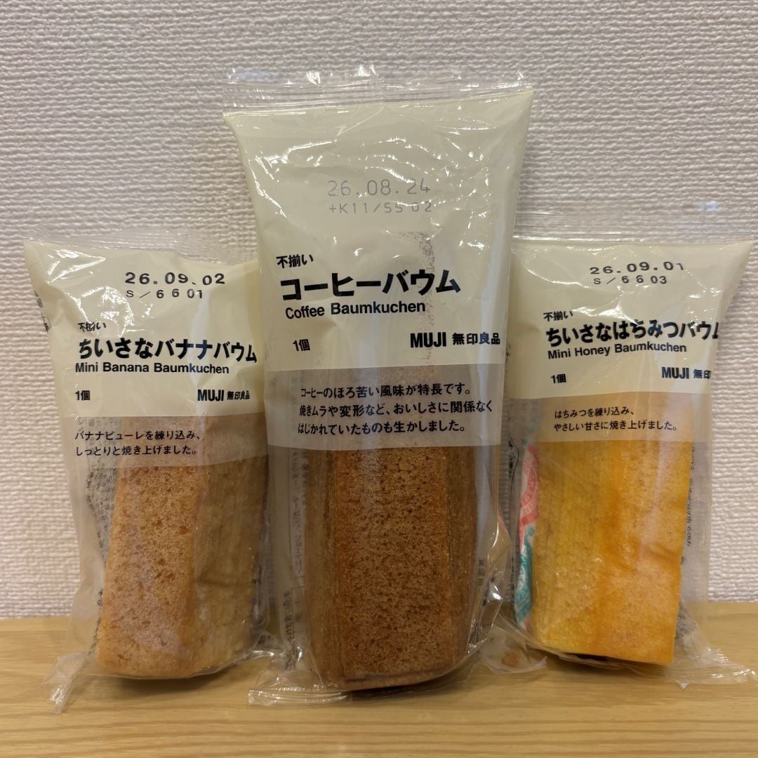 【ららぽーと海老名】バウムでアイスサンドを作ってみました。_yZLZQ8