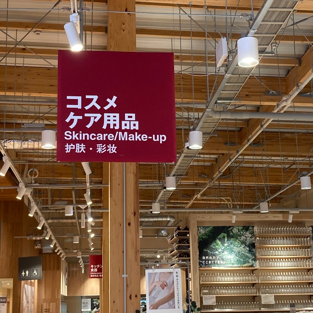 【那珂川】この夏頭皮から涼しく過ごそう！_C79KB5