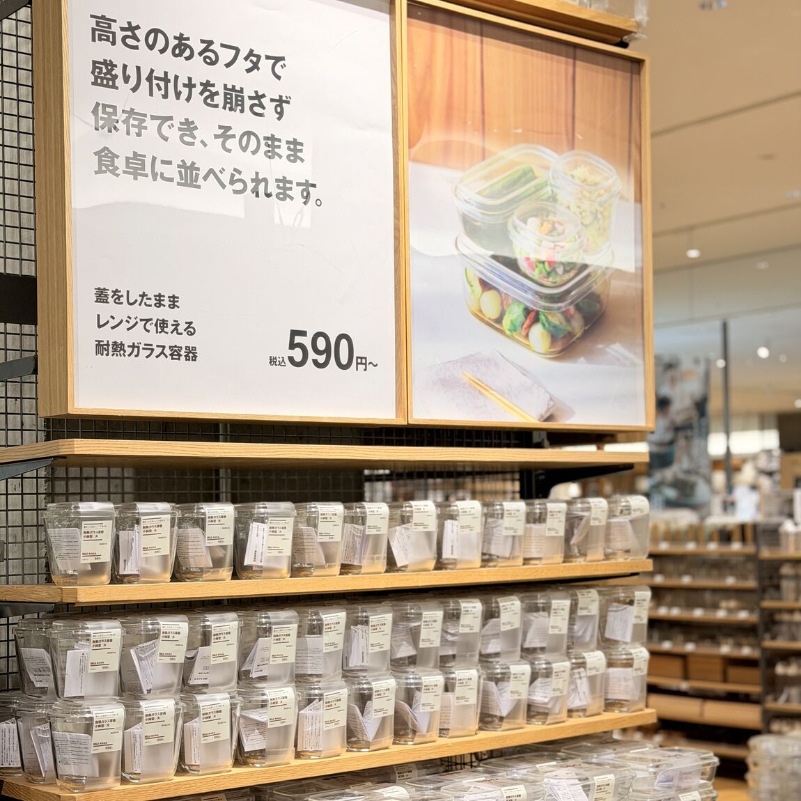 【阪急西宮ガーデンズ】夏休みの食卓に、つくりおきをしませんか。_8QGzXe
