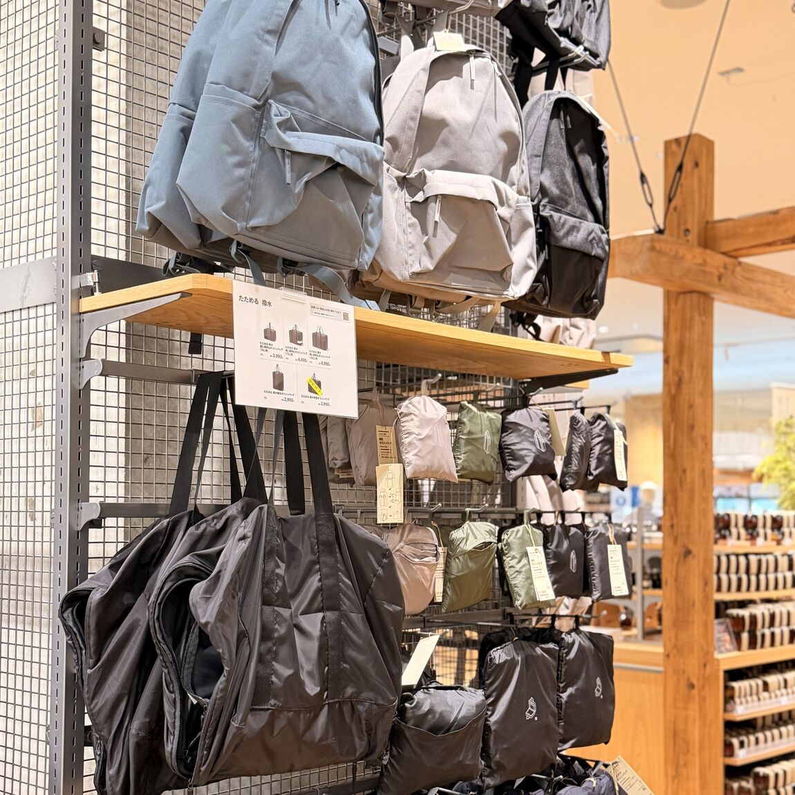 【阪急西宮ガーデンズ】旅と行こう。MUJI to GO_3N8dS4