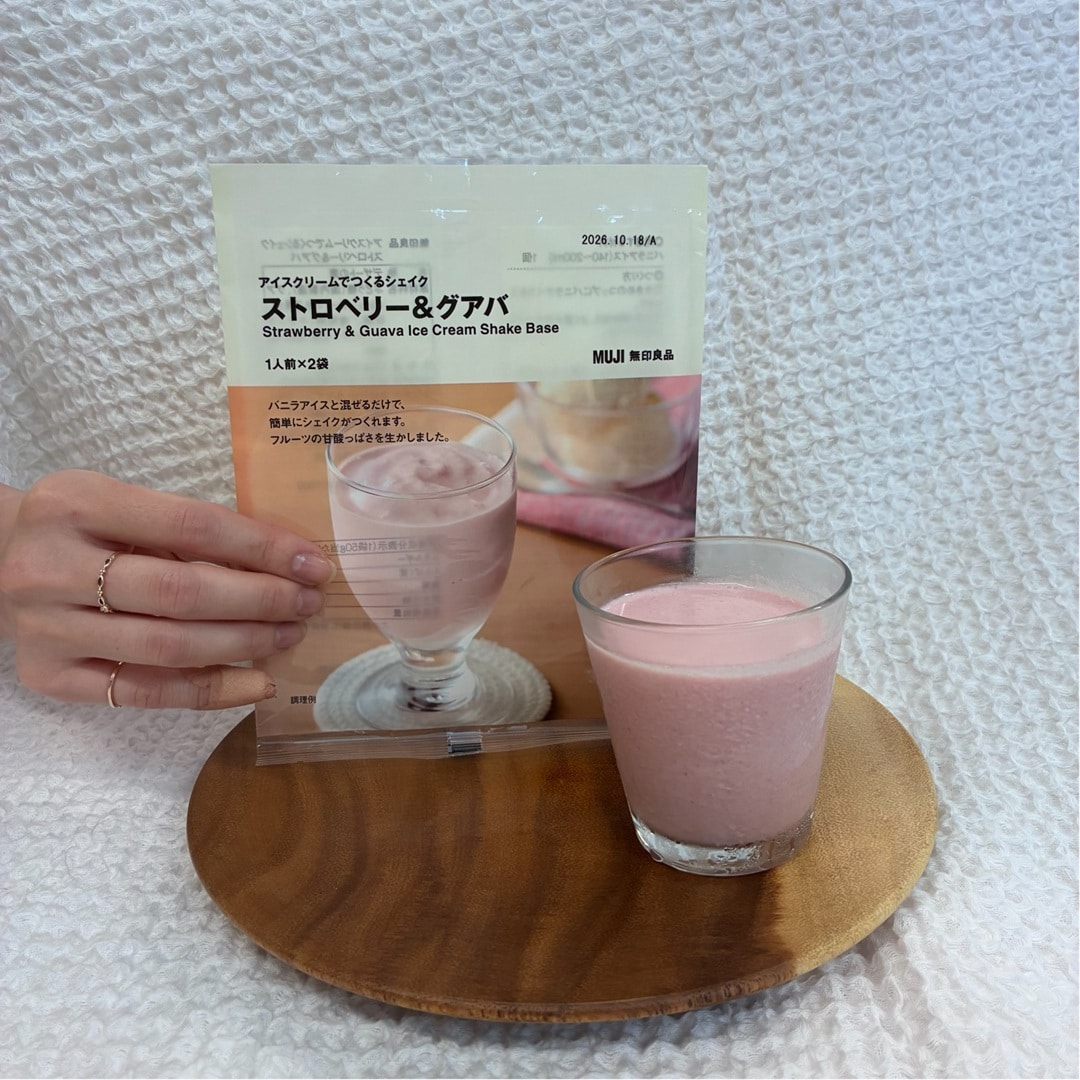 【那珂川】この夏、スタッフの推しはこれ！_03POrK