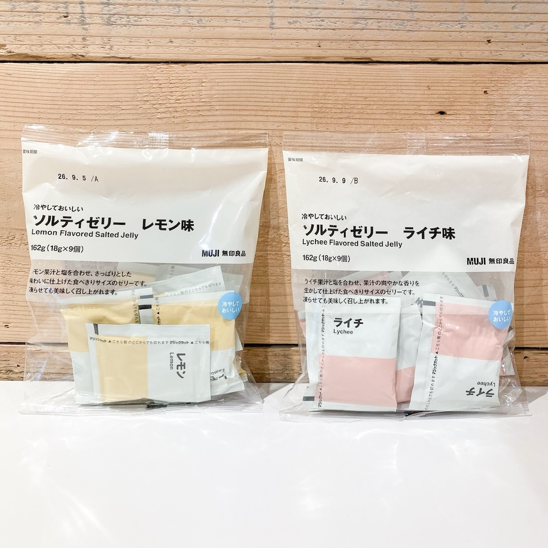 【グランフロント大阪】暑い夏にぴったりなゼリーシリーズ_7EfA0K