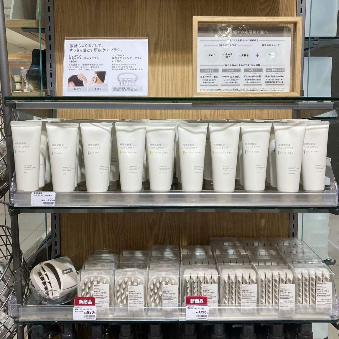 【明石ビブレ】新商品で始める頭皮ケア_w5NSVq
