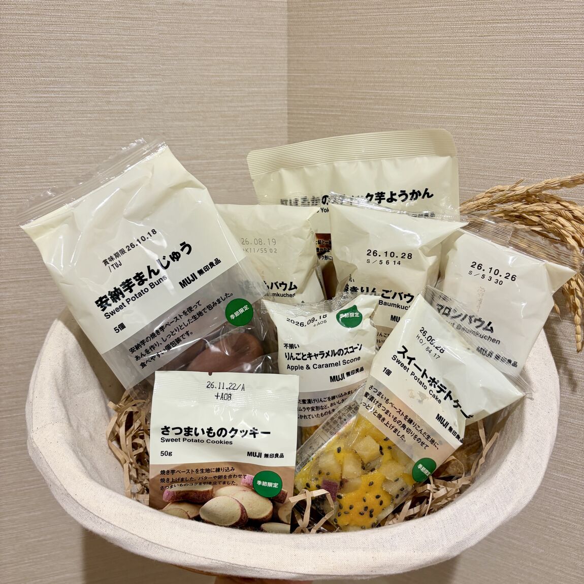 【須磨パティオ】8月：試食のご案内：熱い地域に学ぶカレーと_mN86w1