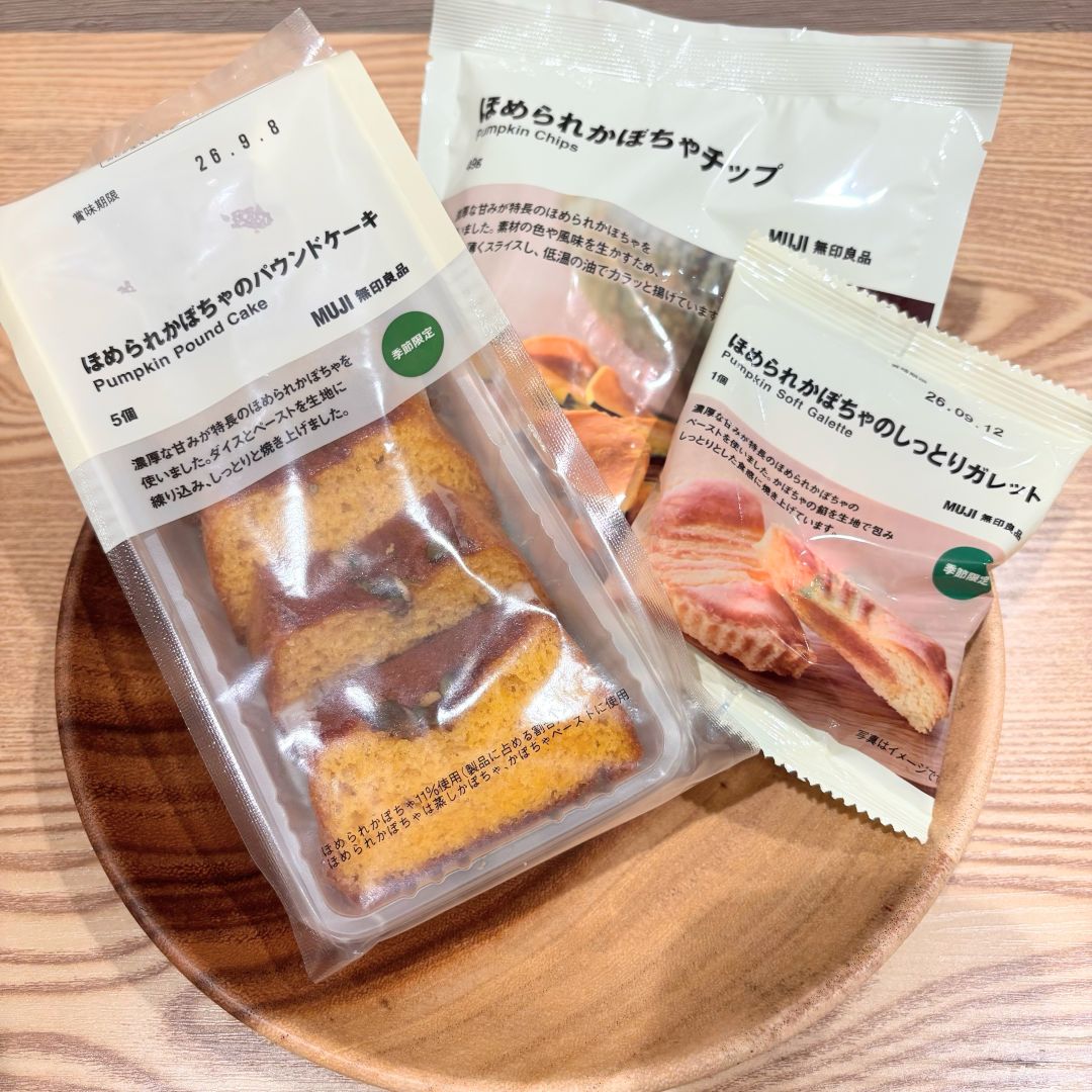 【あまがさきキューズモール】秋の味覚が並び始めました_PVjA6e