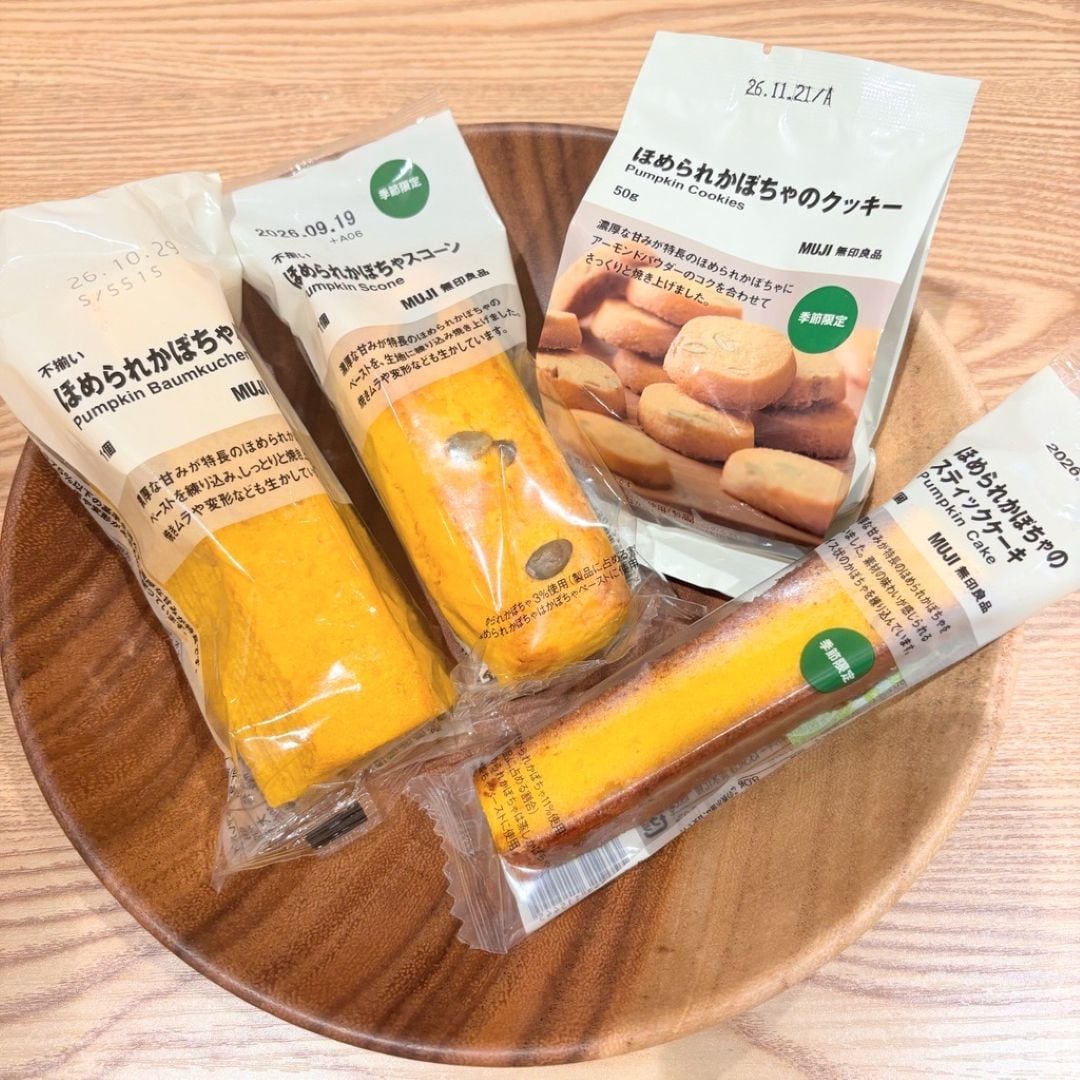 【あまがさきキューズモール】秋の味覚が並び始めました_tVp2Iy