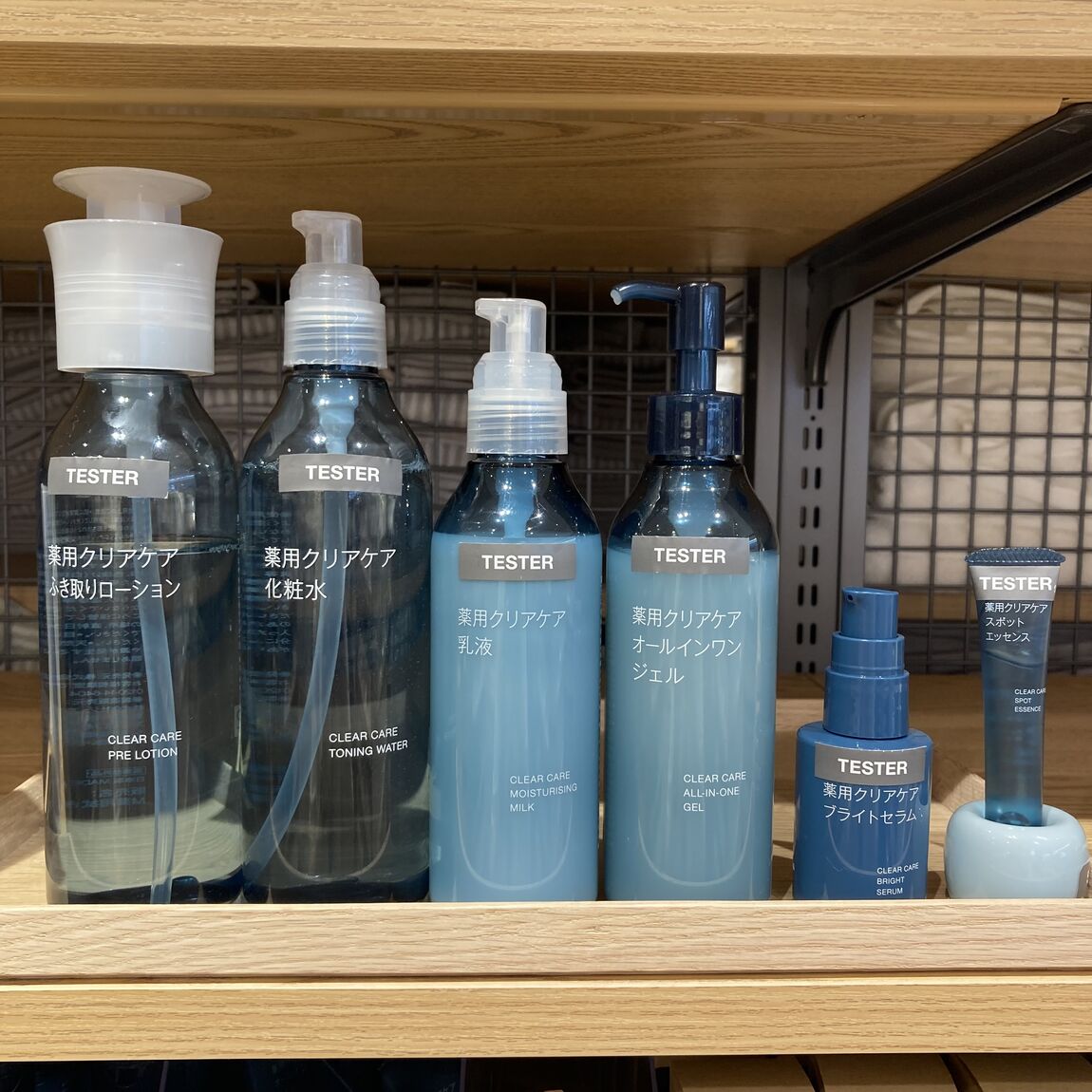 【コープさっぽろルーシー】『ひんやりミスト・薬用クリアケアシリーズ』お試し会開催のお知らせ_hGqj3Y
