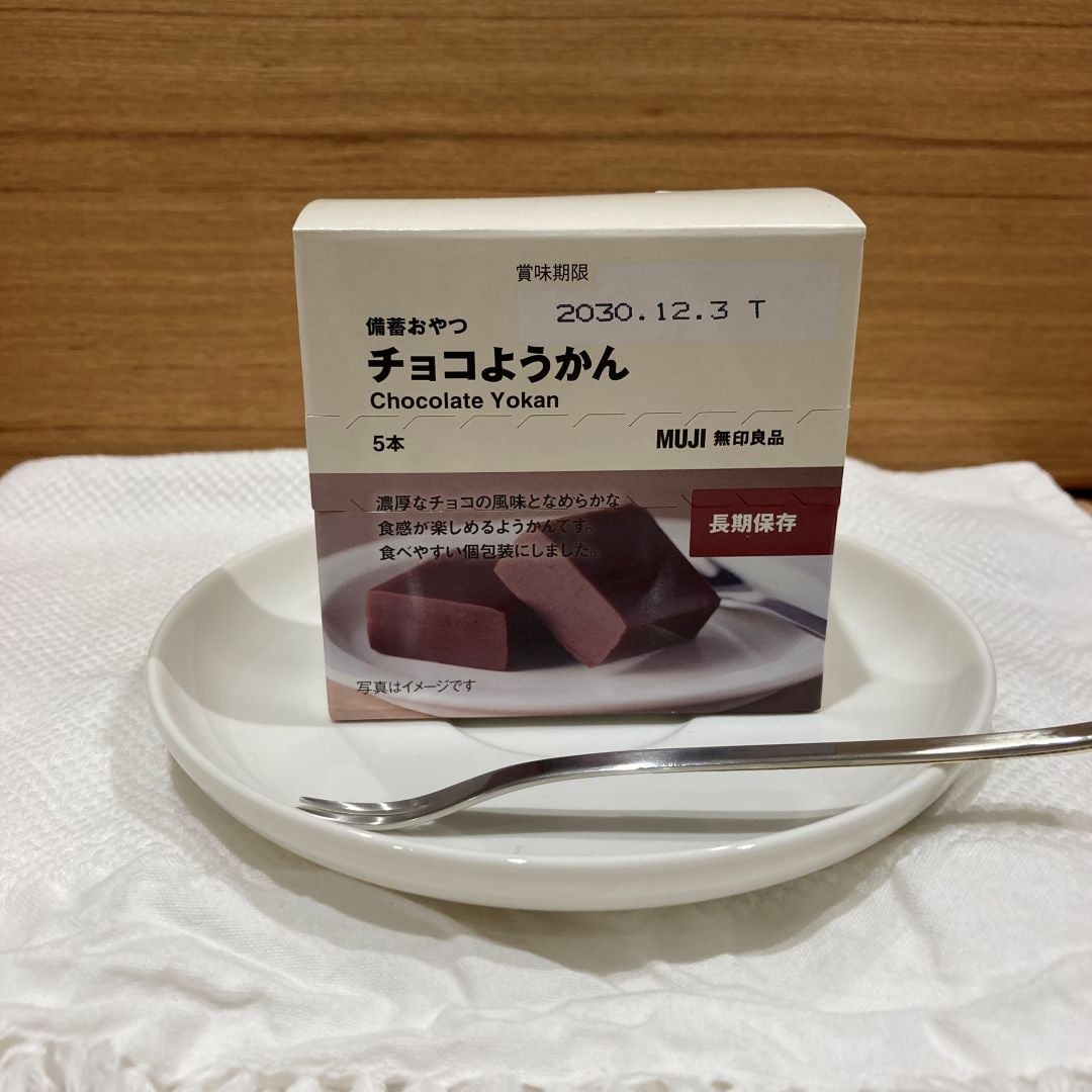 【イオンモール和歌山】くらしの備え。いつものもしも。 「まず備えたい3つのアイテム」_4YuLL8