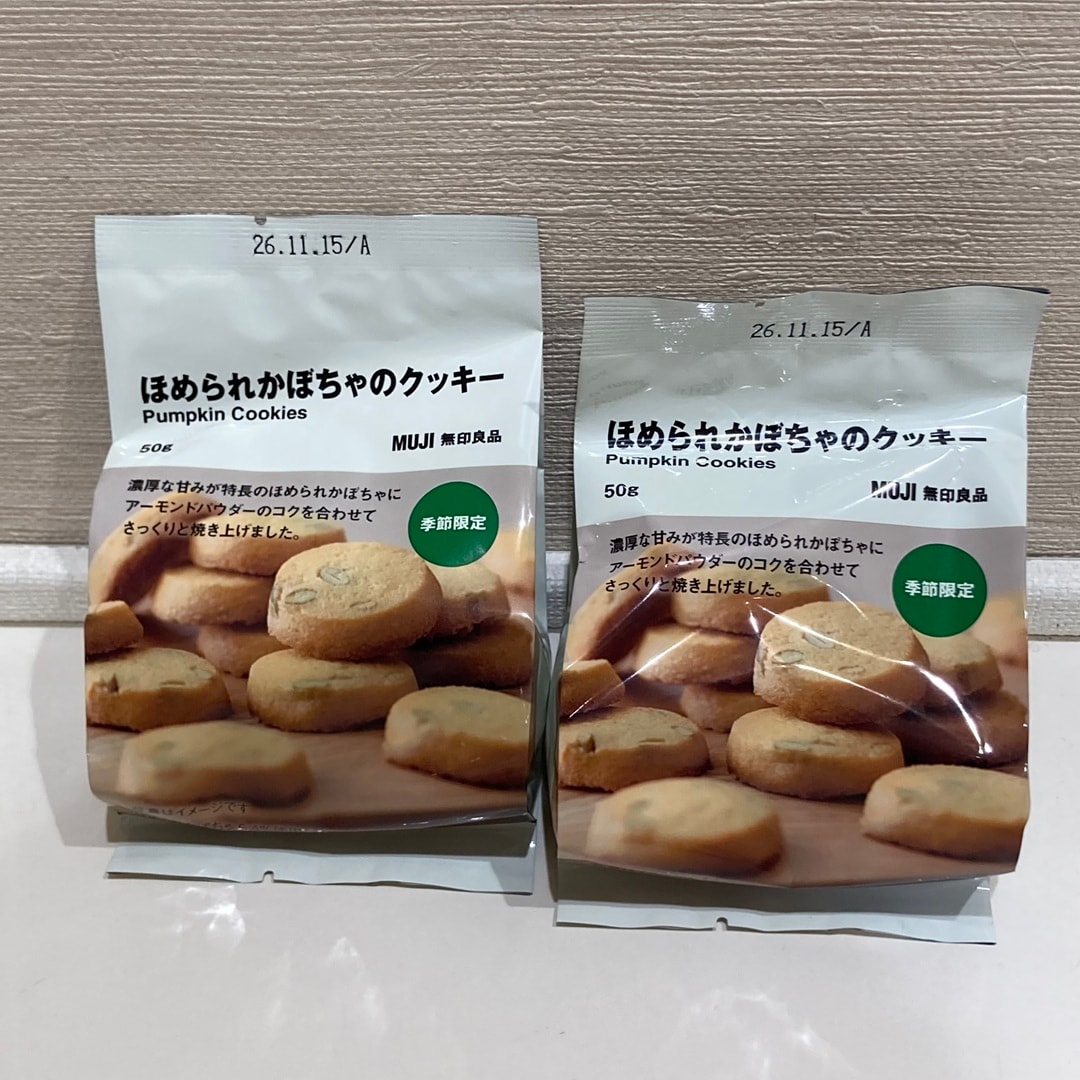 【ららぽーと海老名】いもくりかぼちゃのお菓子_H1OeW1