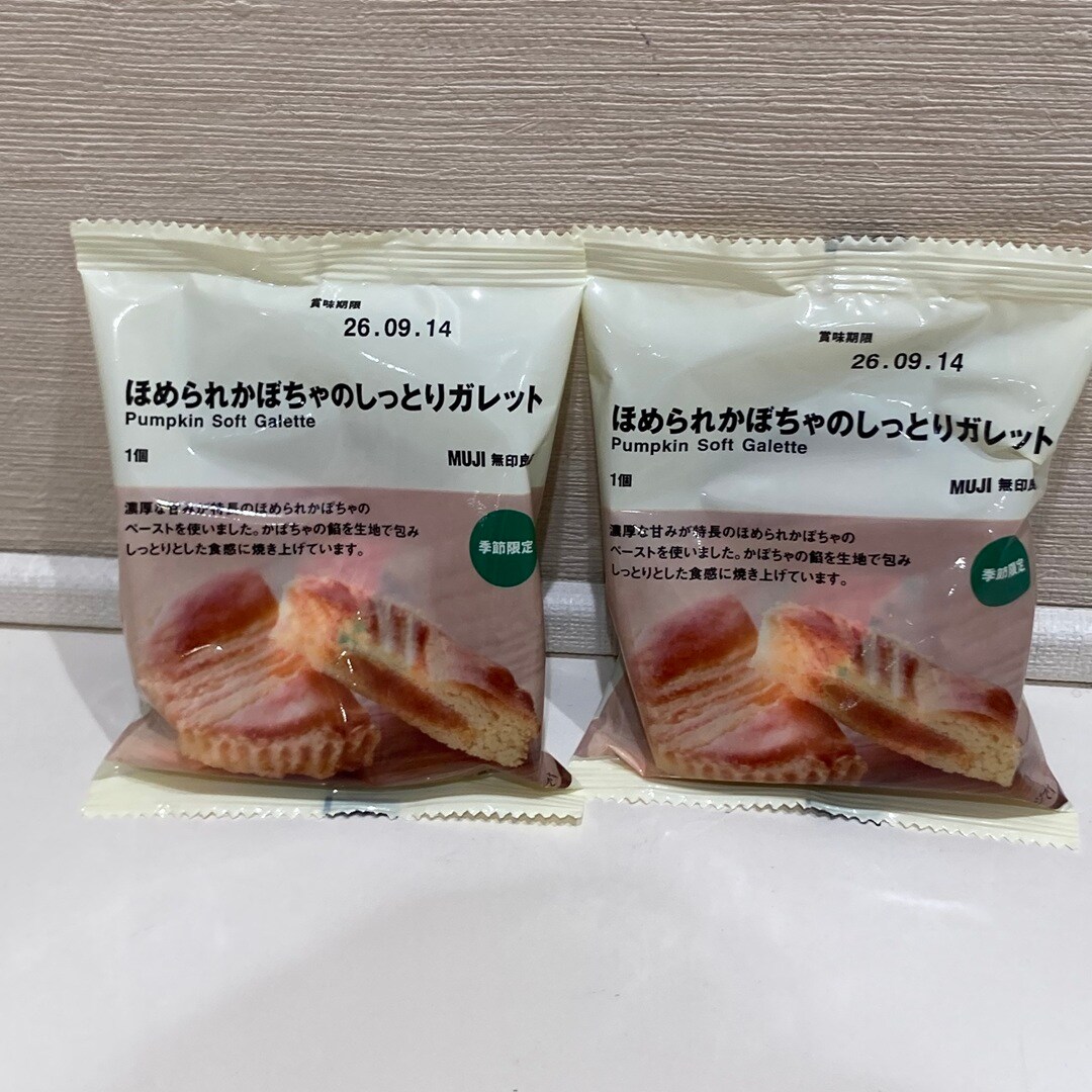 【ららぽーと海老名】いもくりかぼちゃのお菓子_EOZ4VC