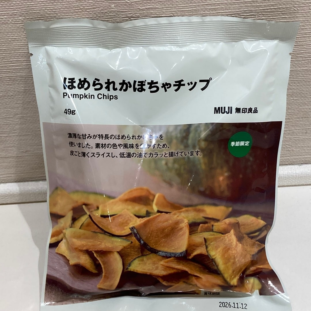 【ららぽーと海老名】いもくりかぼちゃのお菓子_Pe8cPM