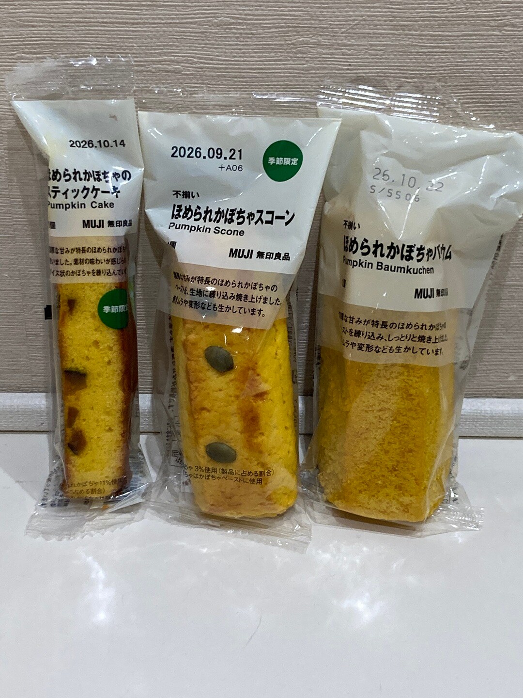 【ららぽーと海老名】いもくりかぼちゃのお菓子_u5aWWz