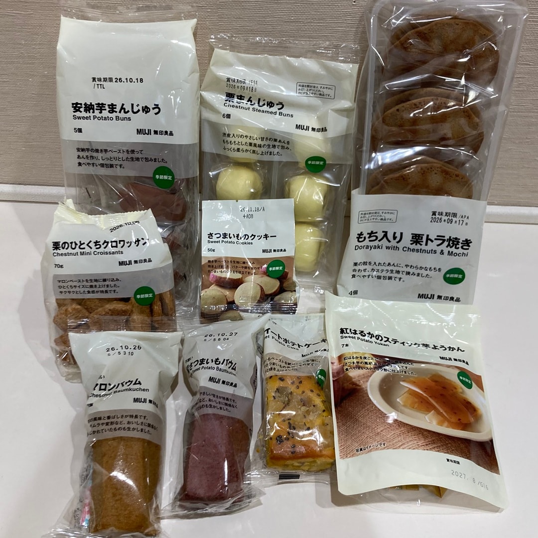 【ららぽーと海老名】いもくりかぼちゃのお菓子_SFJN2f