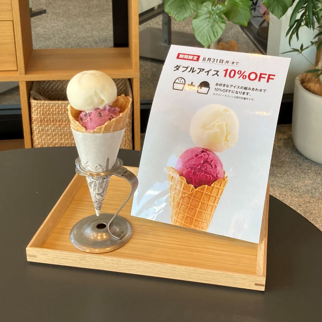 【新大村駅前】 期間限定　ダブルアイス10%オフ！！_y28IfN