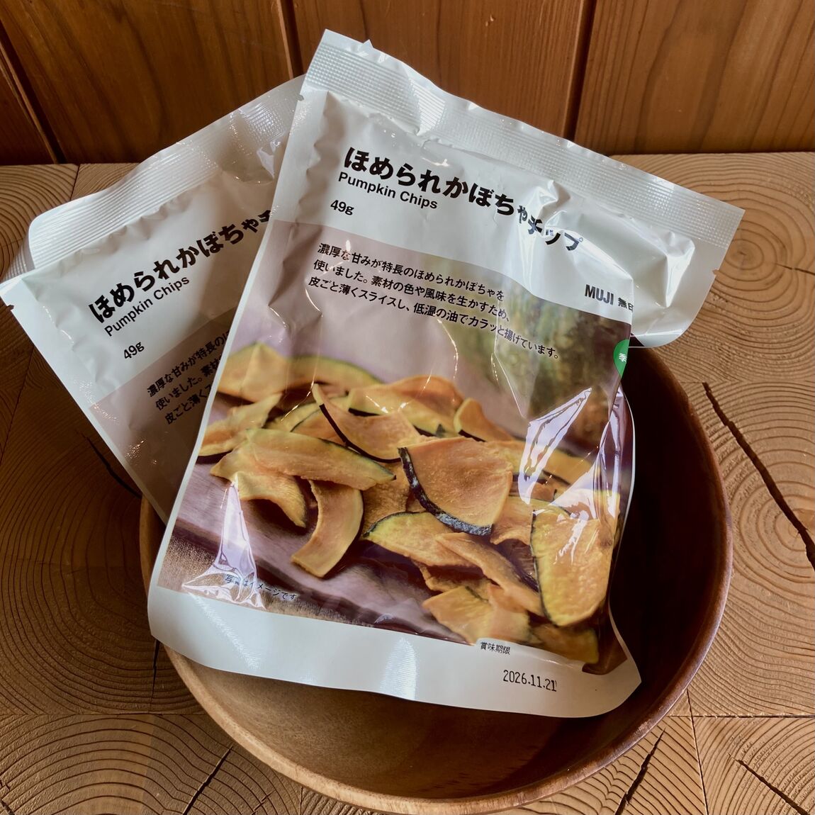 【白山北安田】新商品!ほめられかぼちゃシリーズのご紹介_5adbsy